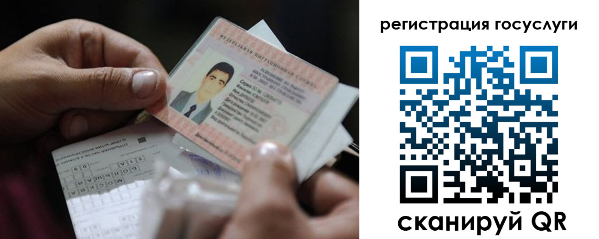 прописка от собственника в Кудымкаре