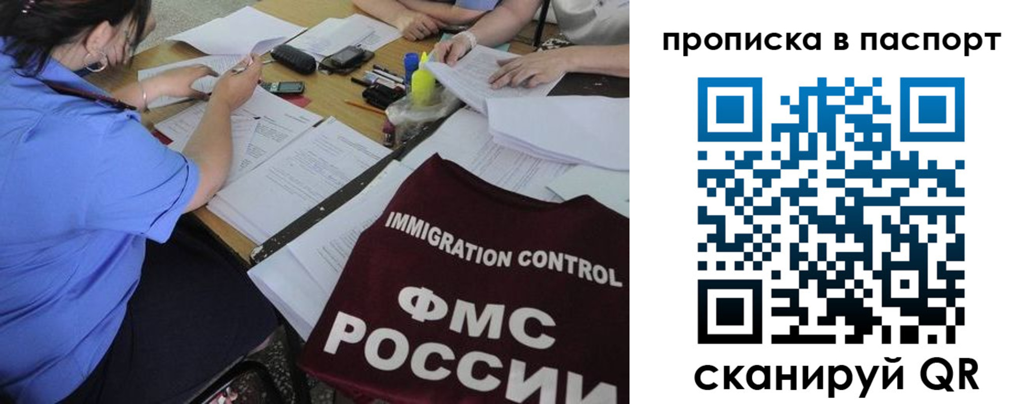 прописка от собственника в Кудымкаре