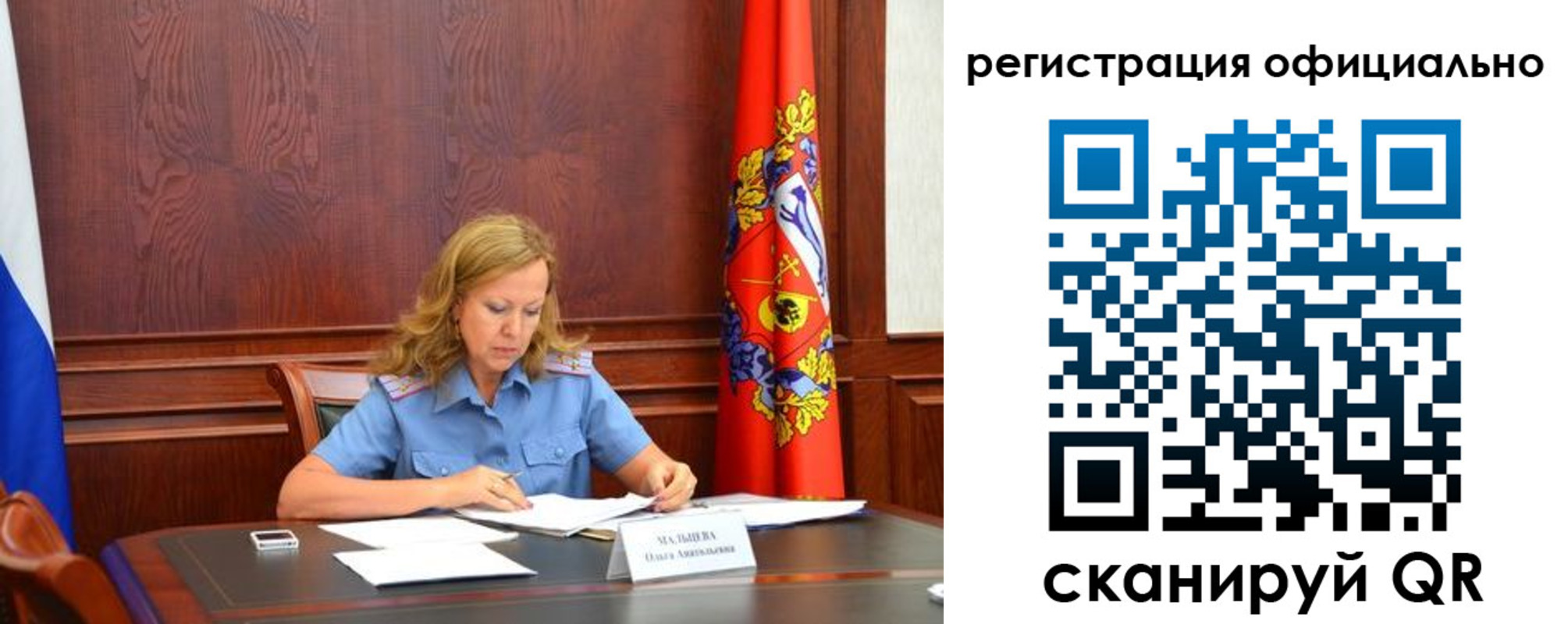 прописка регистрация в Кудымкаре