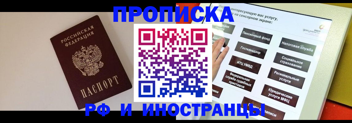 найти адрес прописки в Кудымкаре