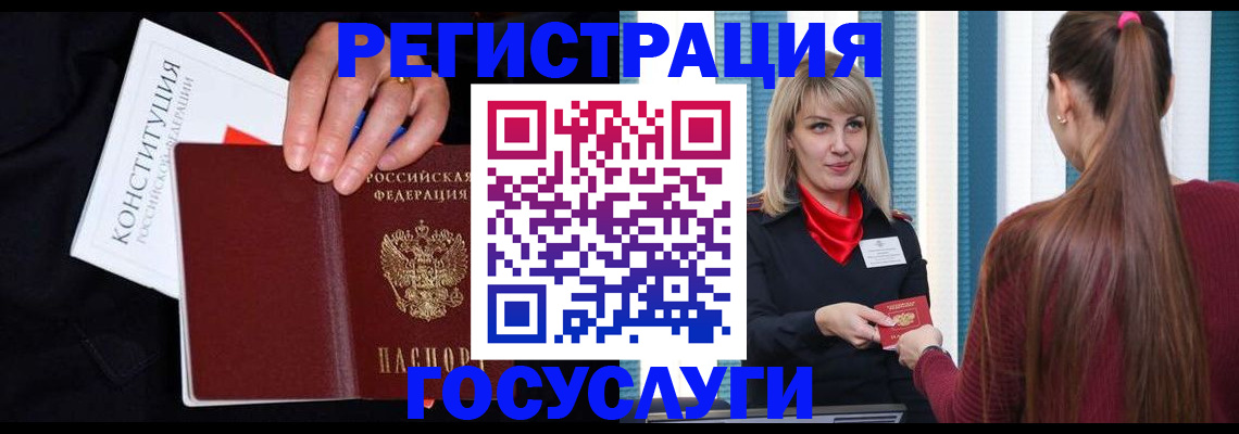 пропишу в квартире в Кудымкаре