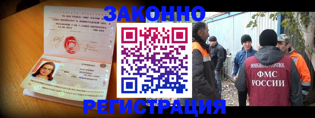 временная регистрация 2025 в Кудымкаре
